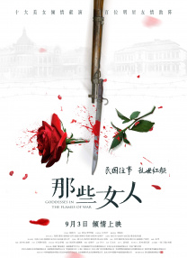 伊人国产在线